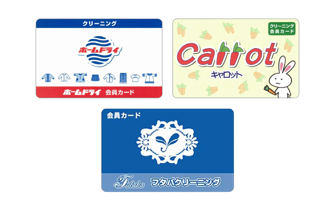 ご利用しやすい会員制度