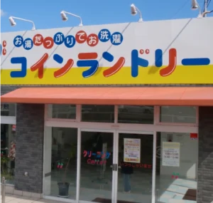 キャロット