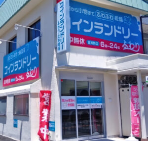 ふわり