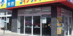 店舗紹介のイメージ