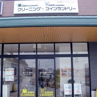 クリーニングのキャロット アクロスプラザ店