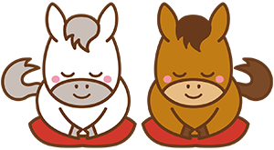 年始 イメージ 干支